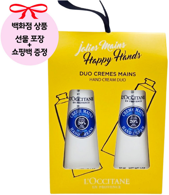 록시땅 핸드크림 선물용 시어 버터 GIFT PACK 세트 (본품+선물포장+쇼핑백), 2개, 30ml