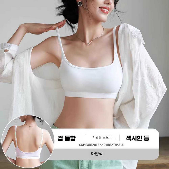 여성 일회용 브라 브라탑 속옷 순면 멸균 여행 출장 세탁불필요, 1개, 13. M/화이트(10개입)