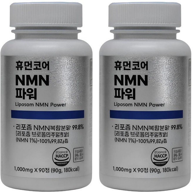 리포좀 고함량 NMN C 식약청인증 엔엠엔 엠엔엠 NAC 비타민 영양제 6개월 니코틴산아미드, 2박스, 90회분
