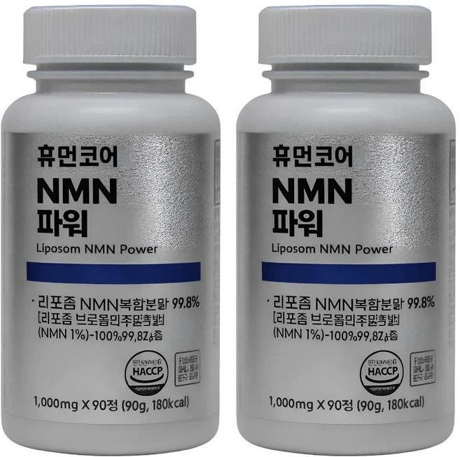 리포좀 고함량 NMN C 식약청인증 엔엠엔 엠엔엠 NAC 비타민 영양제 6개월 니코틴산아미드, 2박스, 90회분 - 쿠팡