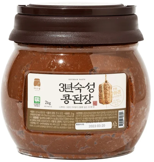 아나농 3년 숙성 콩 된장 / 청양 칠갑산 국산 재래식 한식 전통 된장 2kg, 1개
