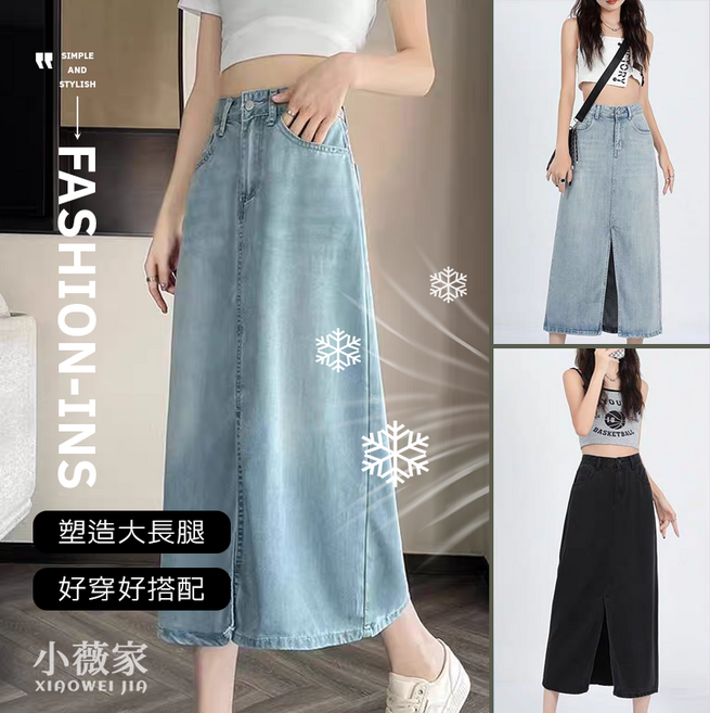 大尺碼牛仔半身裙 女夏薄款高腰顯瘦a字中長裙