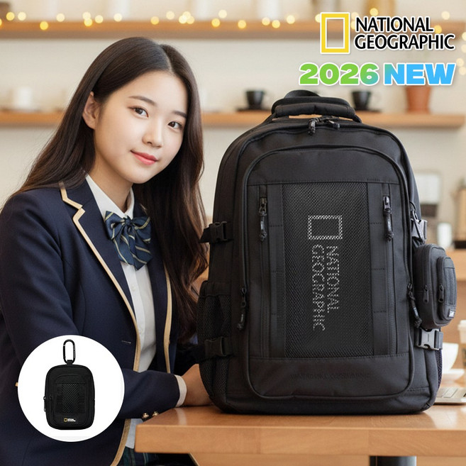 [26년신상]내셔널지오그래픽 백팩 책가방 유니티 중학생 고등학생 책가방 + 다용도 파우치