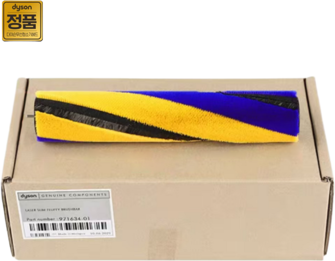 [정품]다이슨 청소기 헤드 브러쉬 롤러 V10 V12 SV18 SV20 디지털슬림 디텍트슬림, 1개, V10V12슬림 롤(노랑)