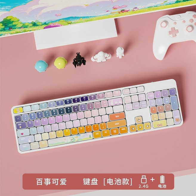 無線充電藍牙雙模靜音鍵盤 台灣保固 辦公筆記本台式平板適用 高顏值104鍵 - 機器人主題, 百事可愛【單鍵盤電池版+2.4G無線】靜