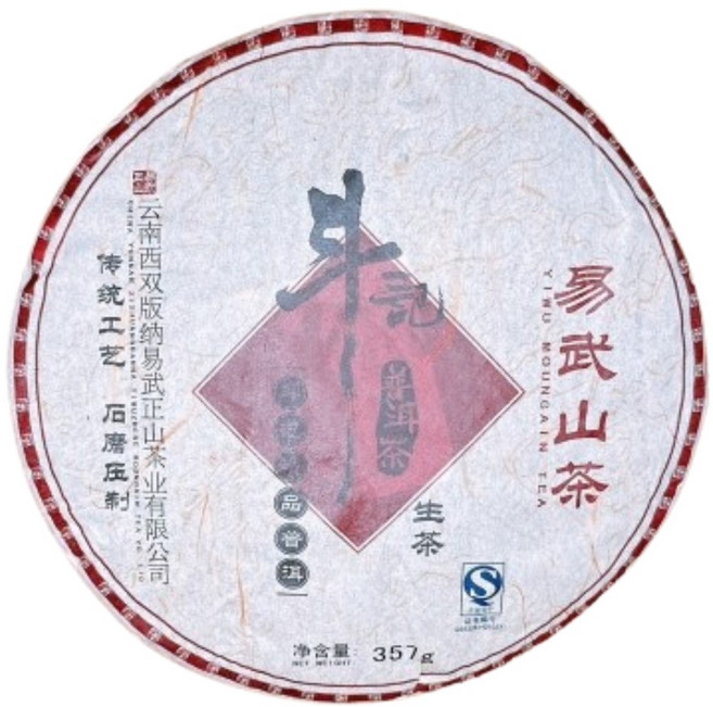 茶韻 普洱茶2007年斗記茶廠 易武正山喬木茶生茶, 357g, 1個, 1個裝