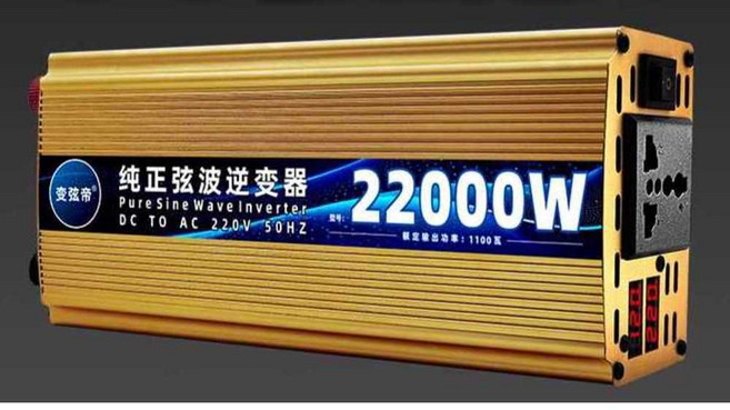 차량용인버터 전원 콘센트 차량용 차박용 순수정현파, 1개, 20000W 풀압력0 데미지 12V