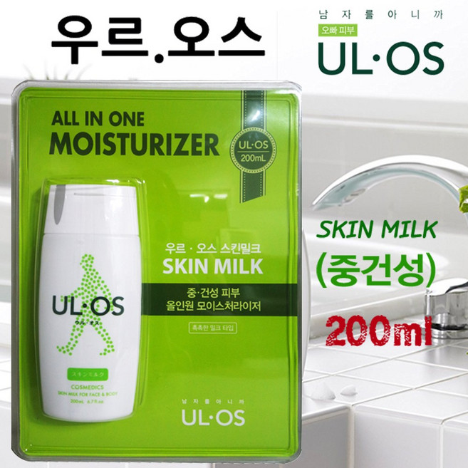 캐릭터볼펜증정+우르오스 남성 스킨로션 200ml 우르오스 올인원 중 건성, 1개