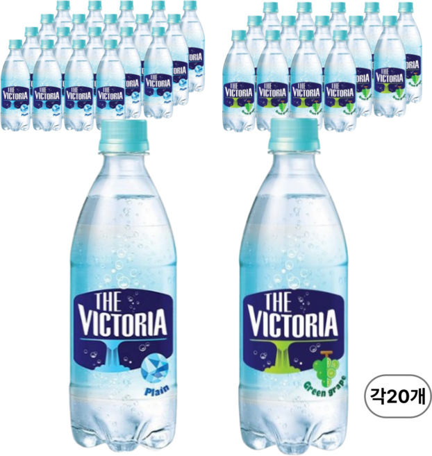 웅진 빅토리아 탄산수 플레인 20개 + 청포도 20개 외 11종, 40개, 500ml