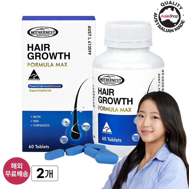 [유통기한 임박 세일] 마더네스트 헤어그로우 60정 x 2병 모발 건강 (26년 9월), 2개 - 쿠팡