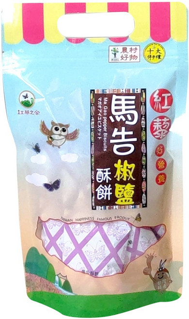 得樂社會 紅藜之家 馬告椒鹽酥餅 12克x12片裝 茂林紫斑蝶保護區 台灣原鄉好物, 1個