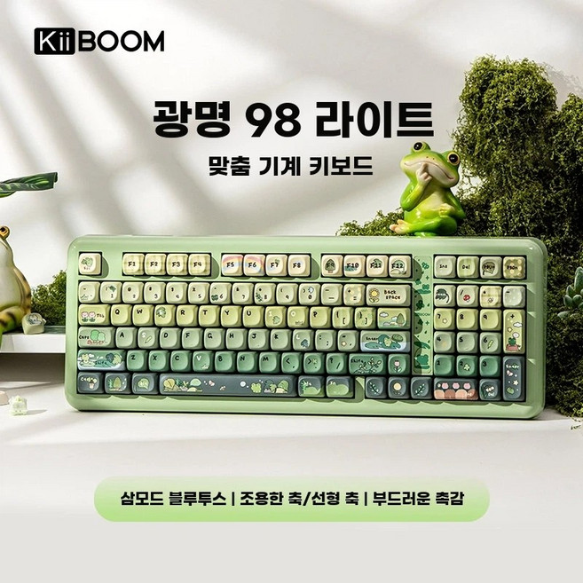 기계식 키보드 개구리 테마 무선 블루투스 3가지 모드 조용한 작동, 1, 조용한 스위치