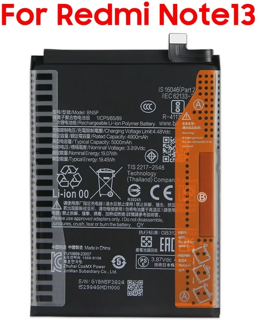 새로운 교체 배터리 BN5P BM5V Xiaomi Redmi Note13 Pro Poco X6 도구, 1개, 01 BN5P