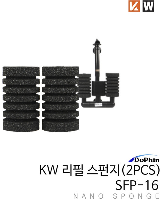 KW 스펀지여과기 SFP-16 리필스펀지 [2개입], 1개