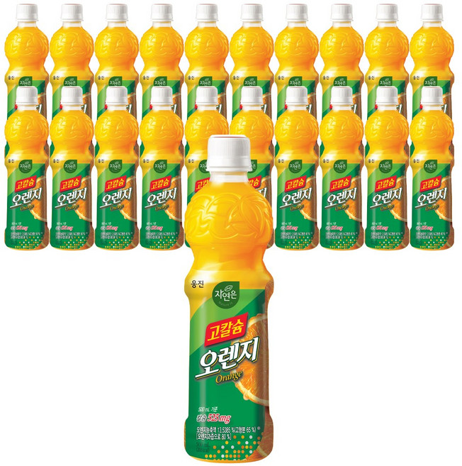 자연은 고칼슘 오렌지, 500ml, 20개
