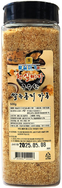 황실미가 구수한 쌀누룽지 가루, 1개, 500g