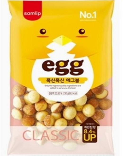 삼립 에그볼 클래식 230g 5봉, 5개