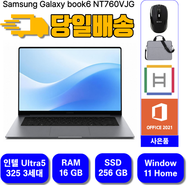 삼성전자 갤럭시북6 NT760VJG WIN11 16GB 오피스 그레이 오늘배송, WIN11 Pro, 512GB