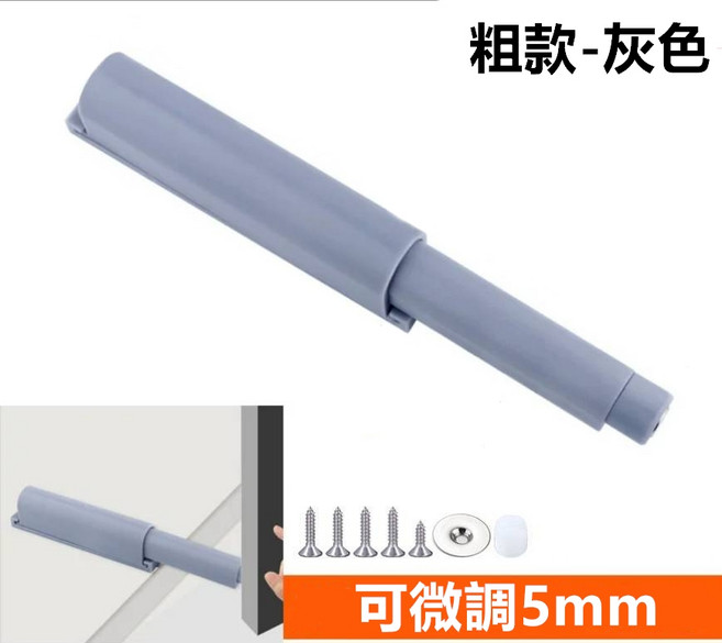 CBX 阻尼器, DJBA粗款-灰色-磁吸頭, 1個