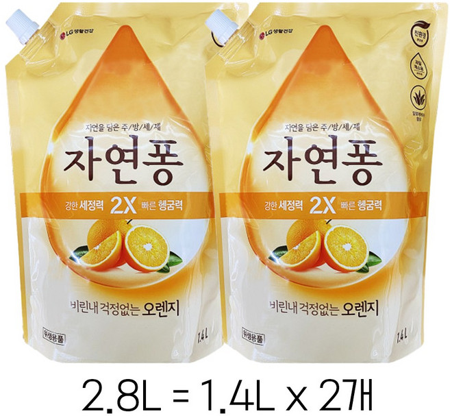 퐁퐁/자연퐁/세이프 자연퐁 주방세제 오렌지 리필, 1.4L, 10개
