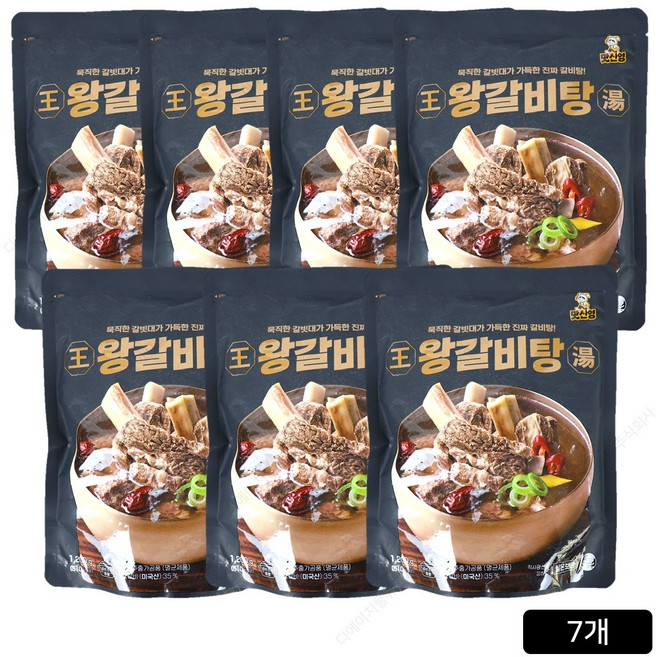 [홈쇼핑] 김신영 맛신영 왕갈비탕, 7개, 1.2kg