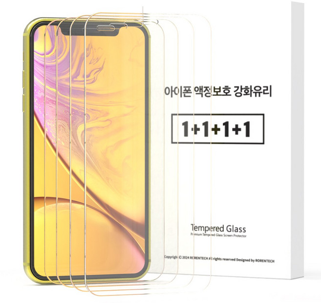 로랜텍 로글 고화질 9H 강화유리 휴대폰 액정보호필름 4p 세트, 1세트