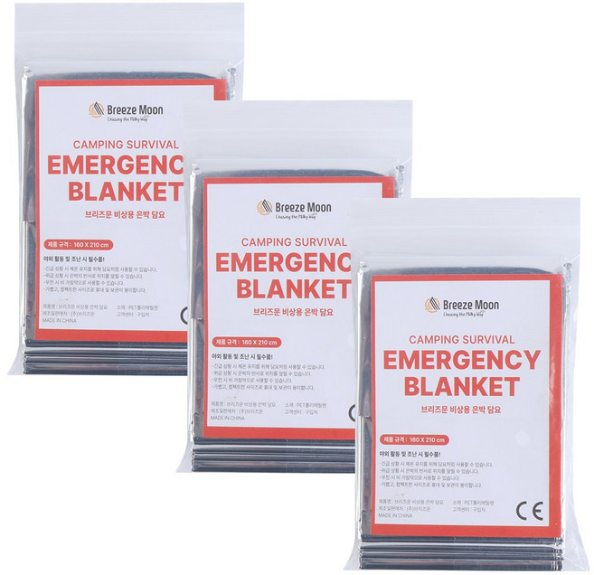 브리즈문 비상용 보온 은박 담요, 은색, 3개