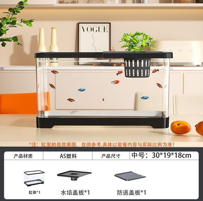 家用魚缸水族箱 塑料帶蓋過濾制氧防霧化, 1個, 暗黑   8k高清as塑料不霧化【土豪套餐】特大號50缸水培籃蓋 制氧過濾一體泵  造景仿真彩石水草 可調水草燈