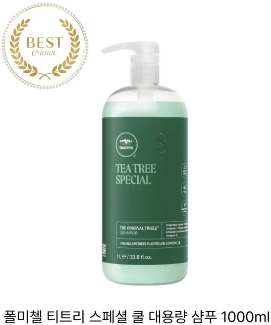 폴미첼 티트리 스페셜 샴푸 1000ml, 1개, 1L - 쿠팡