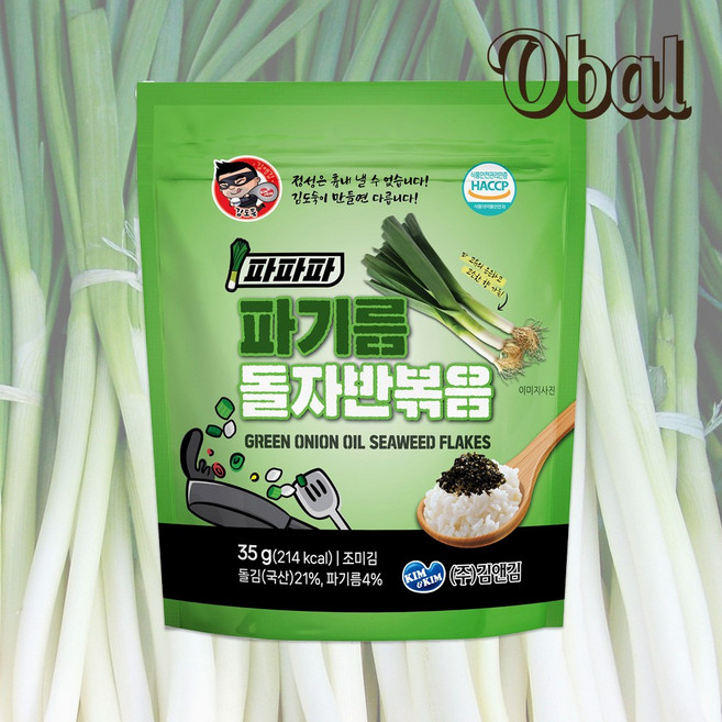 [오발] 국내산 돌김 파파파 돌자반35g 파기름 x1개, 1개