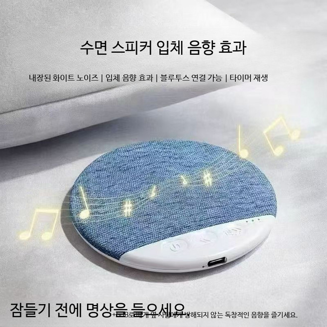 블루투스스피커 유럽미국판매처정품 투명 드비알레 맥세이프블루투스스피커 aux스피커 브라운스피커 고음질 스피커, 야블루 베개 위 음향 디스크 T3 PRO, 단일 모델