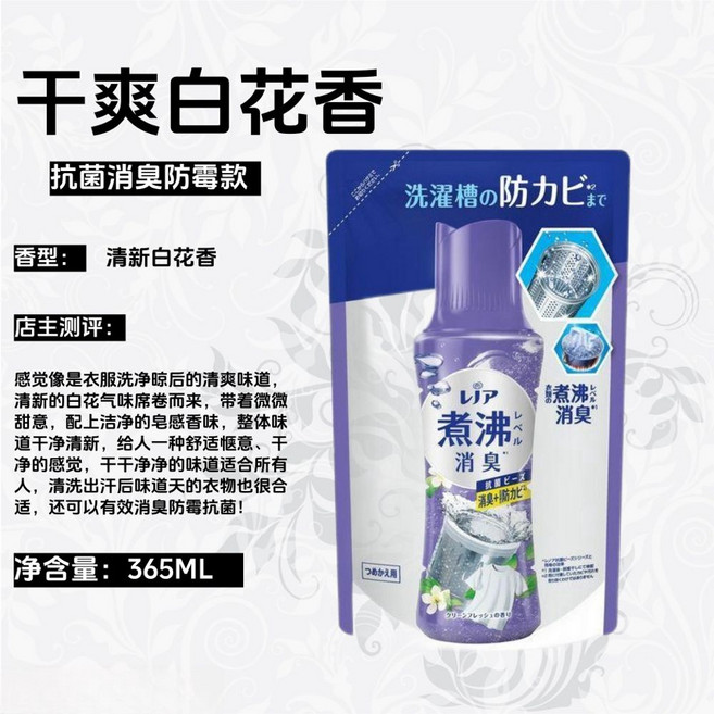 페브리즈 레노아 해피니스 화이트 호텔 370ml 패브릭 미스트 1개 티, S. 상쾌하고 자연스러운 드라이 화이트 플로럴 향 리필