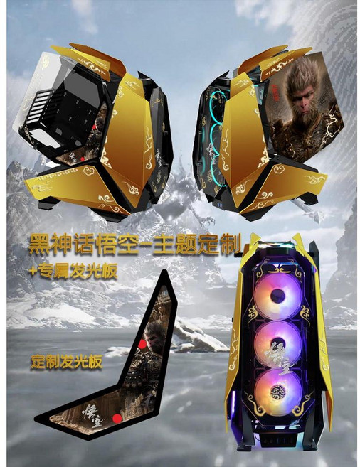 본체케이스 모드5 건담 RX-0 커스텀 케이스 수냉 게임 조립 PC, A. 본체케이스