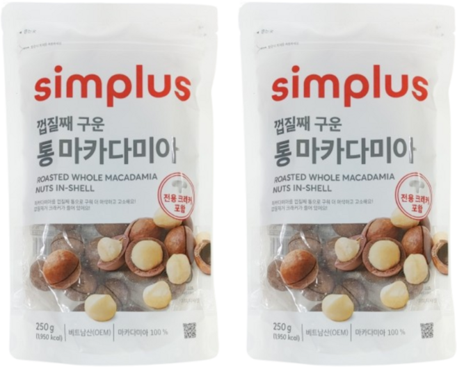 simplus 껍질째 구운 통 마카다미아, 2개, 250g