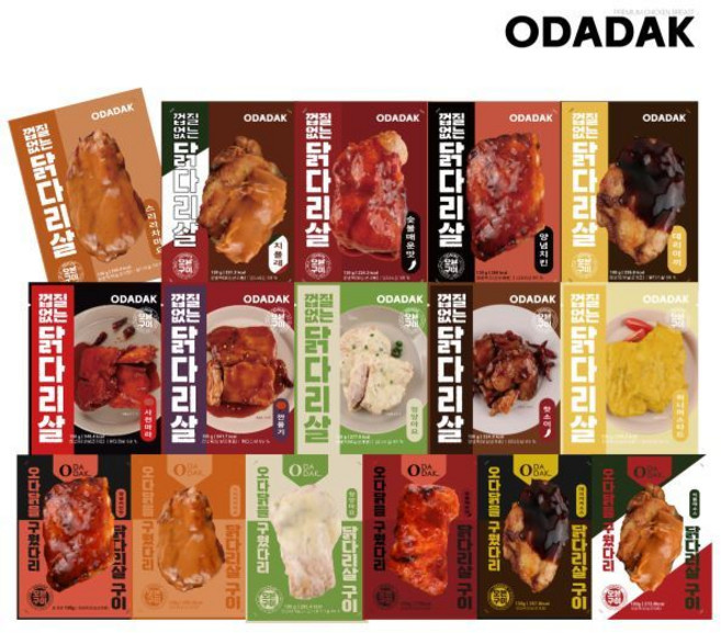 오다닭 닭다리살 구이 혼합 130g X 10팩 / 냉동 양념 오븐 순살치킨, 껍질없는 숯불매운맛 10팩