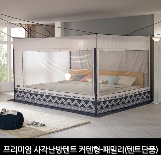 프리미엄 사각난방텐트 커텐형-패밀리(텐트단품)