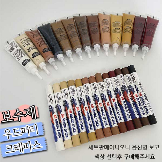 철물프렌드 우드퍼티 흠집크레파스 옵션명보고컬러선택 낱개판매 매직스틱 가구흠집 보수제 메꾸미 메꿈제 마루보수제 흠집제거, 우드퍼티_블랙036, 1개
