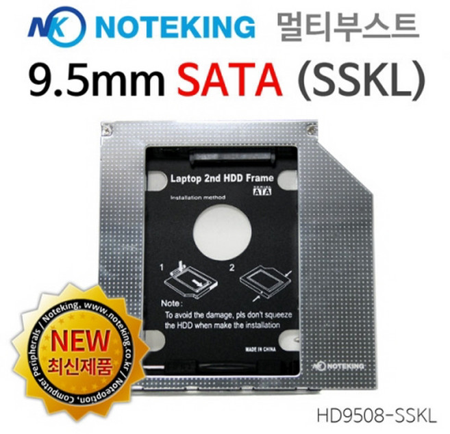 노트킹 SU-208 CD-ROM ODD 대체 HDD SSD 장착용 9.5mm SATA 노트북 멀티부스트 베젤증정, HD9508-SSKL + 전면베젤, 1개