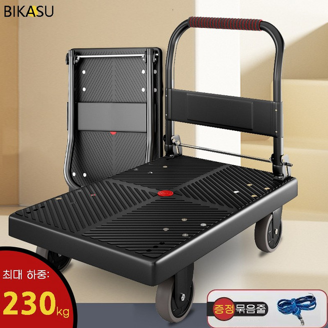 BIKASU 휴대용 무음 사륜 접이식카트 이삿 트레일러 설치 안함 리어카 230KG, 1개, 흑적색
