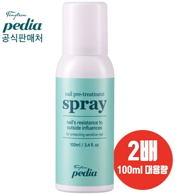 핑션페디아네일프리트리트먼트스프레이100ml 2개(패디화일 증정+발팩사은품)검은발톱 문제성손톱 발톱 두꺼운발톱 갈라지는손톱 구부러진발톱 누런발톱 부서지는발톱 부서지는손톱무좀 무좀발톱, 100ml, 2개
