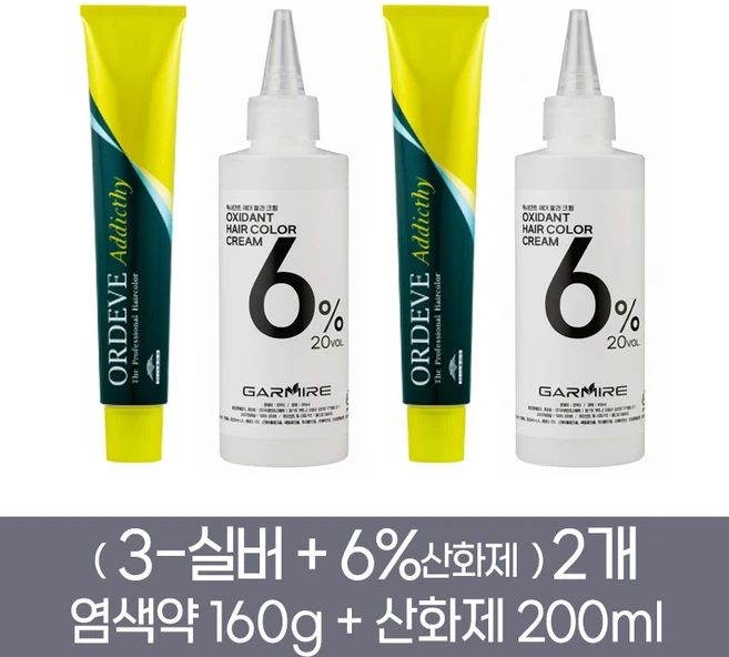밀본 올디브 어딕시 스텐다드 헤어컬러 염색약 [ 3-실버 2개분 ] ( 1제 160g + 2제 6%산화제 200ml ), 2개, [ 실버 ] 3-Silver - 쿠팡