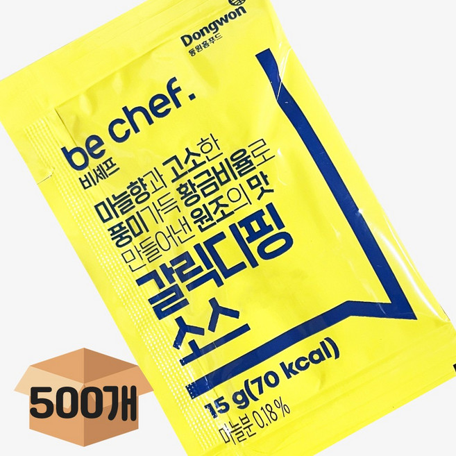 동원 일회용 갈릭디핑소스 BOX (15gX500개입) 업소용 대용량 파우치, 15g, 500개
