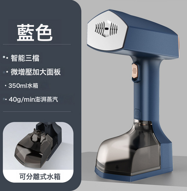手持掛燙機乾溼兩用小型噴霧蒸汽電熨斗便攜式家用迷你便攜掛燙機, LT-A15藍色掛燙機:美規插頭