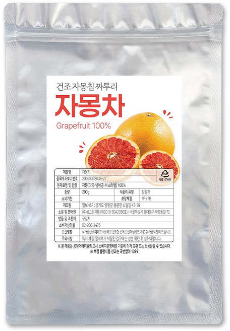 건조 과일 칩 대용량 실속형 자투리, 1개, 자몽칩짜투리200g