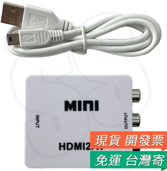 HDMI 轉 AV 端子 轉接器, 1個, HDMI轉AV轉換器 1080P