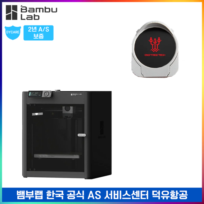 Bambu Lab P1S + Panda Knomi 뱀부랩 P1S + 판다노미 고속 3D프린터 글로벌 버전 덕유항공 국내 AS 보장 뱀부랩 한국 공식서비스센터