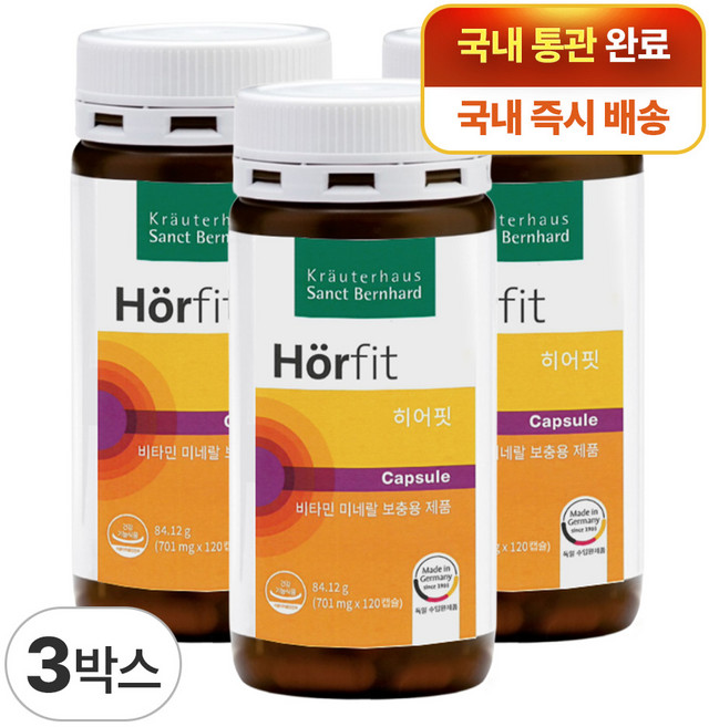 히어핏 Horfit 2개월분 크로이터하우스 쌍트베른하르트, 3박스, 120정