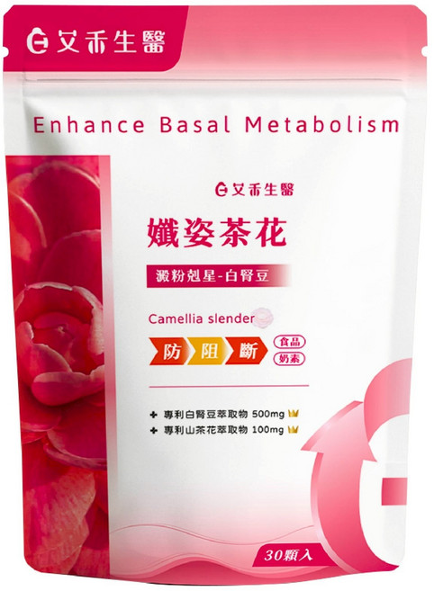 艾禾生醫 纖姿茶花 白腎豆 山茶花萃取 澱粉剋星 促進代謝, 1個, 30顆