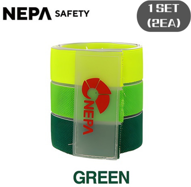 네파 [NEPA 안전각반 1set] 네파각반 패션각반 밴드각반 각반 옐로우그린, 그린, 1세트