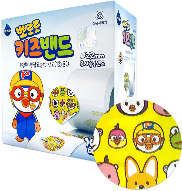 영케미칼 뽀로로주사용Roll밴드 22mm 원형 판매단위:통(100매), 100개입, 1개